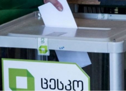 15:00 საათის მონაცემებით ხმა 9 174 ამომრჩეველმა მისცა